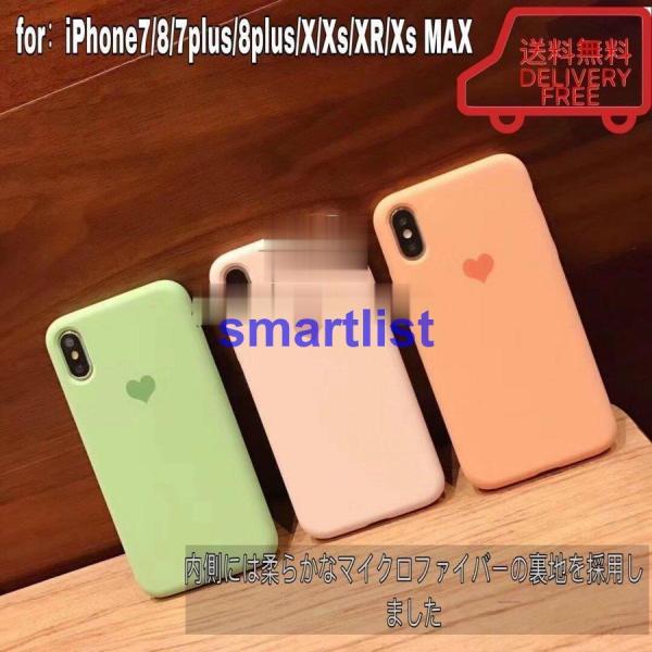 iPhone XR ケース iPhone XS MaxケースiPhoneXS iPhone8 耐衝撃...