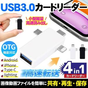 Type C から Micro Usb 変換 カードリーダー ライター の商品一覧 外付けハードディスク ドライブ パソコン周辺機器 スマホ タブレット パソコン 通販 Yahoo ショッピング