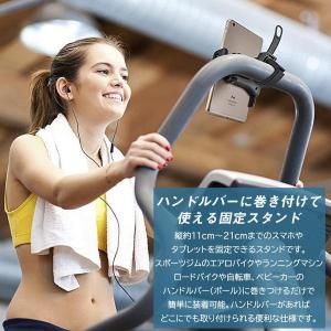 スマホホルダー ベビーカー ハンドルバー エア...の詳細画像1