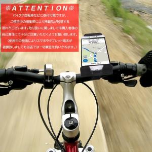 スマホホルダー ベビーカー ハンドルバー エア...の詳細画像2