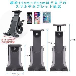 スマホホルダー ベビーカー ハンドルバー エア...の詳細画像4