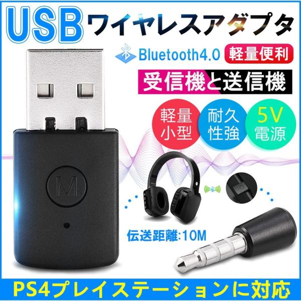 ELTD コントローラー変換アダプター Switch/PS3/PS4/PS5/X BOX/WiiU/...