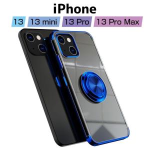 iPhone13mini ケース iPhone13pro ケース iPhone13 ケース アイフォン13 iPhone13Promax ケース リング付き 黒 シルバー 赤 ゴールド クリア｜SmartList