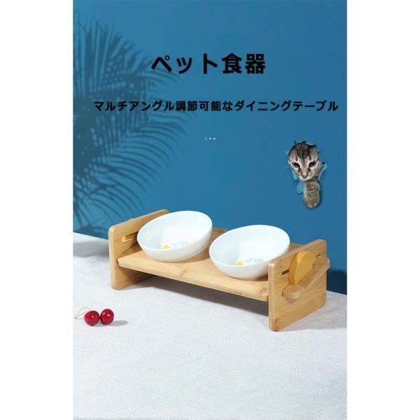 ペット用食器 天然木製スタンド 　Zシリーズ　餌台 セラミックスボウル*3　 テーブル 15度傾斜　...