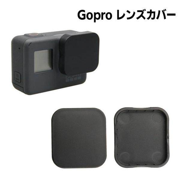 GoPro アクセサリー レンズカバー hero7 hero6 hero5 ブラック ハードカバー ...