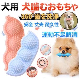 マッサージ グッズ 犬用品 の商品一覧 ペット用品 生き物 通販 Yahoo ショッピング