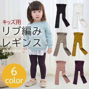 子供服韓国 リブレギンスの商品一覧 通販 - Yahoo!ショッピング