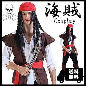 海賊 コスプレ パイレーツ 海賊風 ジャック 衣装 メンズ