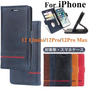 iPhone12Mini Pro Max 保護ケース 手帳型 iphone 12mini pro max スマホケース カード収納 アイフォン12ミニ プロ マックス カバー ベルト付き スタンド機能