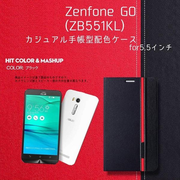 Zenfone Go ZB551KL ASUSケース 手帳型 カバー ツーカラー ケース 5.5イン...