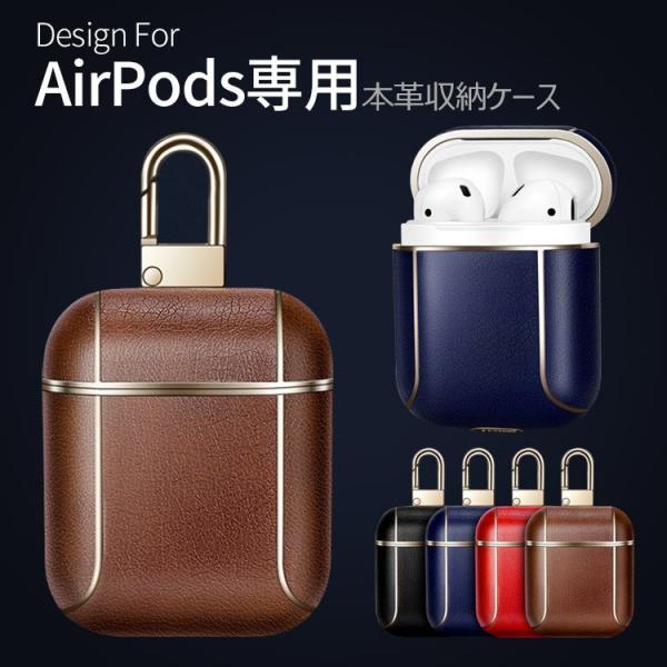 AirPods ケース レザー Apple AirPods カバー 革 PUレザー ビジネススタイル...