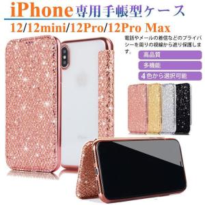 新IPHONE 12 MINI PRO MAX ソフトケース 背面透明 スマホケース iPhone ...