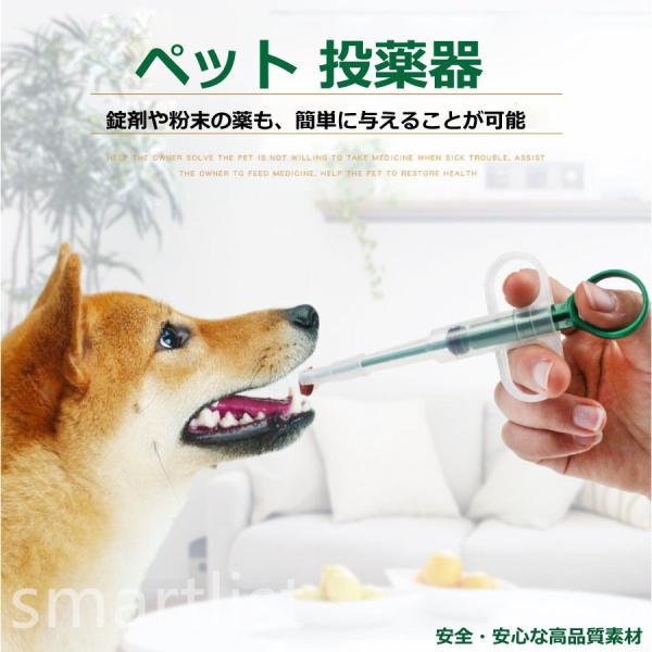 犬 猫 投薬器 栄養補給 介護 老犬 給水 シリンジ 看病 介護補助 流動食 給水器 犬猫用 ペット...