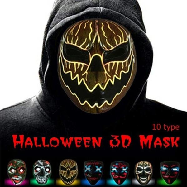 ハロウィンマスク マスク 仮面 コスプレ 衣装 仮装 ホラーマスク led 光るマスク ネオンマスク...