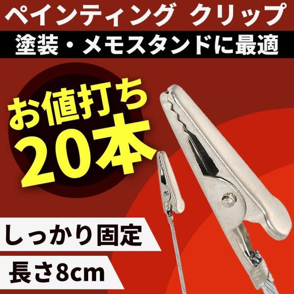 メモスタンド用 クリップパーツ 20本 自作 ハンドメイド 材料 パーツ ペインティング ガンプラ ...