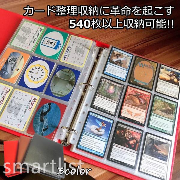 スターカードカードファイル 540枚収納 カードシート コレクションファイル カード整理&amp;収納 ポケ...