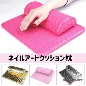 ザーソフトネイルアートピローハンドアームレストクッションマニキュアツール