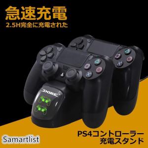 Ps4 コントローラー 充電ケーブル 充電器 1 8m Usb Microusb プレステ4 プレイステーション4 Co436 セールストア Yahoo 店 通販 Yahoo ショッピング
