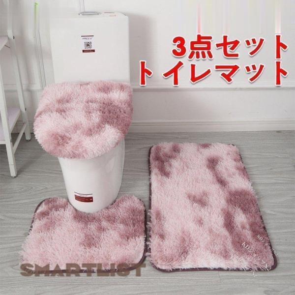 トイレマット 滑りにくい加工 フタカバーマット カラー ピンク バスマット 耳長 サイズ 50*40...