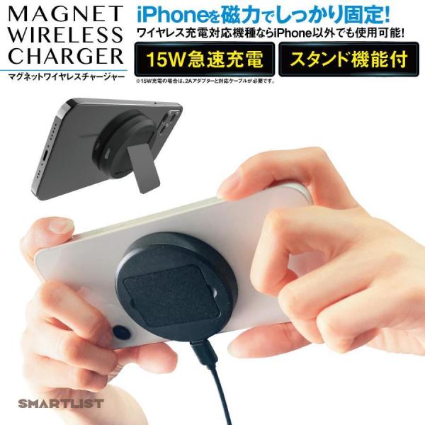 ワイヤレス充電器 マグネット magsafe 15W iphone mini pro max スタン...