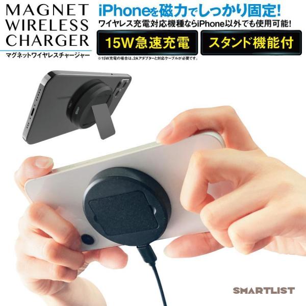 ワイヤレス充電器 マグネット magsafe 15W iphone mini pro max スタン...
