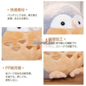 ぬいぐるみ　フクロウ　抱き枕　かわいい　インテリア雑貨　誕生日プレゼント38cm｜smartlist