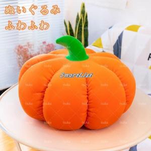 かぼちゃ 置物 ぬいぐるみ の商品一覧 おもちゃ ゲーム おもちゃ 通販 Yahoo ショッピング