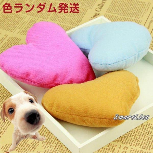 かわいい　ハート型　ピロー　枕　ペット　ベッド　アクセサリー　おもちゃ　犬用　ペット用　