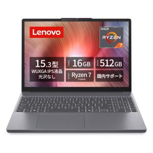 Lenovo ノートパソコン IdeaPad Slim 3 15.3型 Ryzen7 7735HS メモリ16GB SSD512GB Windows11 1.59kg ルナグレー 83K700H7JP Microsoft 365試用版