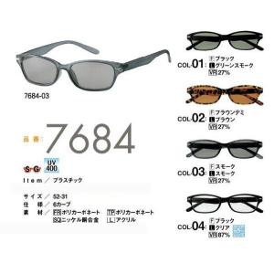 トレンドファッションサングラス 紫外線防止 ヤングサングラス N7684