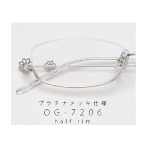 Onimegane おにめがね OG-7206-PT｜smartness