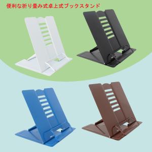 MARUZEN Life Gear 森林楽 格子書見台 （丸善/豊岡クラフト/ブック