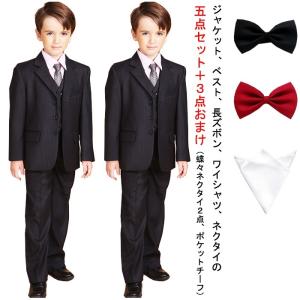子供 スーツ 男の子 キッズ 子供スーツ {8点...の商品画像