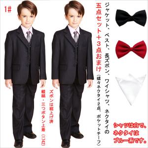子供 スーツ 男の子 キッズ 子供スーツ {8...の詳細画像1