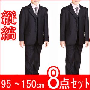 子供 スーツ 男の子 キッズ 子供スーツ {8...の詳細画像2