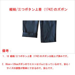 子供 スーツ 男の子 キッズ 子供スーツ {8...の詳細画像4