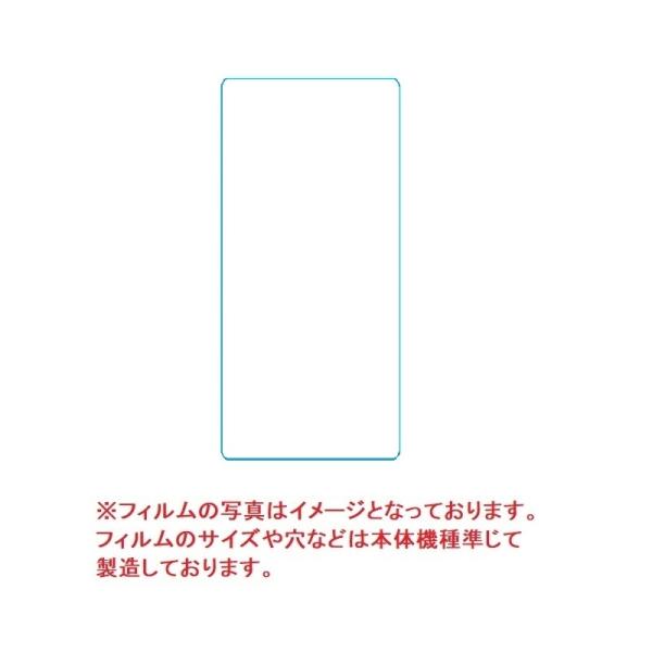 SO-53D docomo/SOG12 au 全面保護フィルム Xperia 5 V ガラスフィルム...