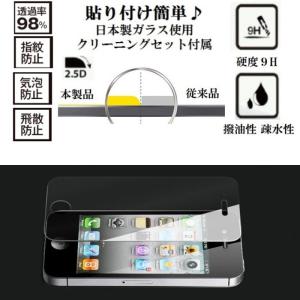 iPhoneX 保護フィルム iPhone X ガラスフィルム iphone8 plus iphone8/iphone7 フィルム iphone8plus ガラス iphone iphone5 iphone6 iphone6s iphone7plus