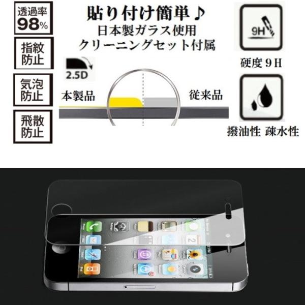 iPhoneX 保護フィルム iPhone X ガラスフィルム iphone8 plus iphon...