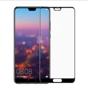 Huawei p20 全面保護フィルム HUAWEI P20  ガラスフィルム P20 ファーウェイ...