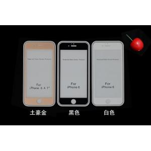 iphone 6 保護フィルム のぞき見防止 強化ガラス 覗見防止覗き見防止 9H