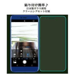 freetel rei 2 dual 保護フィルム rei2 ガラスフィルム フリーテル レイ2 フィルム フリーテル 麗2 保護 ガラス 9H 強化ガラス 超耐久 保護シート 液晶保護