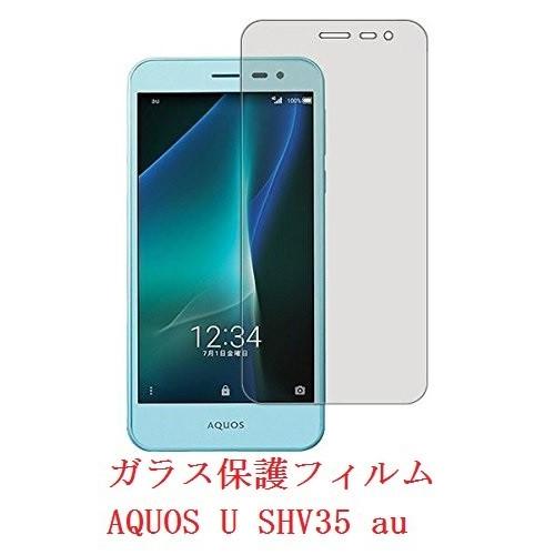 Docomo AQUOS R2SH-03K 保護フィルム au  SHV42 ガラスフィルム SH0...