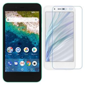 Android One S3 保護フィルム アンドロイド ワン エススリー ガラスフィルム Y!mobile softbank ガラス フィルム 保護  9H 強化ガラス メール便送料無料