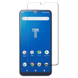 TSUTAYAのスマホ 保護フィルム TONE e20 ガラスフィルム トーン