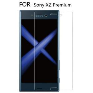 Xperia XZ Premium 保護フィルム SO-04J ガラスフィルム 9H 液晶保護フィル...