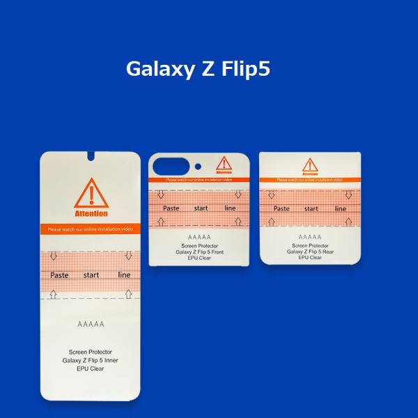 Galaxy Z Flip5 5G 液晶保護フィルム docomo SC-54D 保護フィルム  ギ...