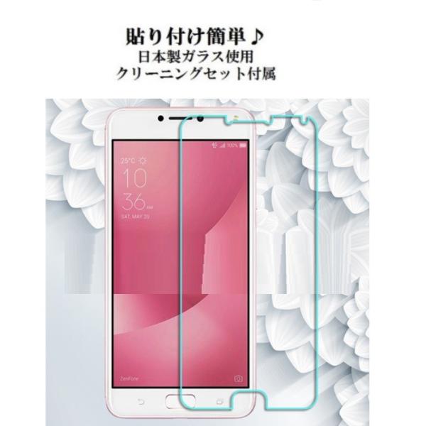 ZE620KL 保護フィルム Asus Zenfone 5 ガラスフィルム zenfone5 ze6...