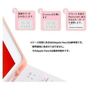 iPad mini 5 2019 キーボード ...の詳細画像4