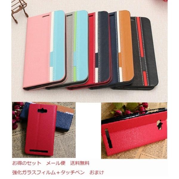 ZenFone Go ZB551KL ケース ZB551 カバー 3点セット タッチペン 保護フィル...